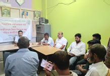 সাংগঠনিক পয্যালোচনা সভা
