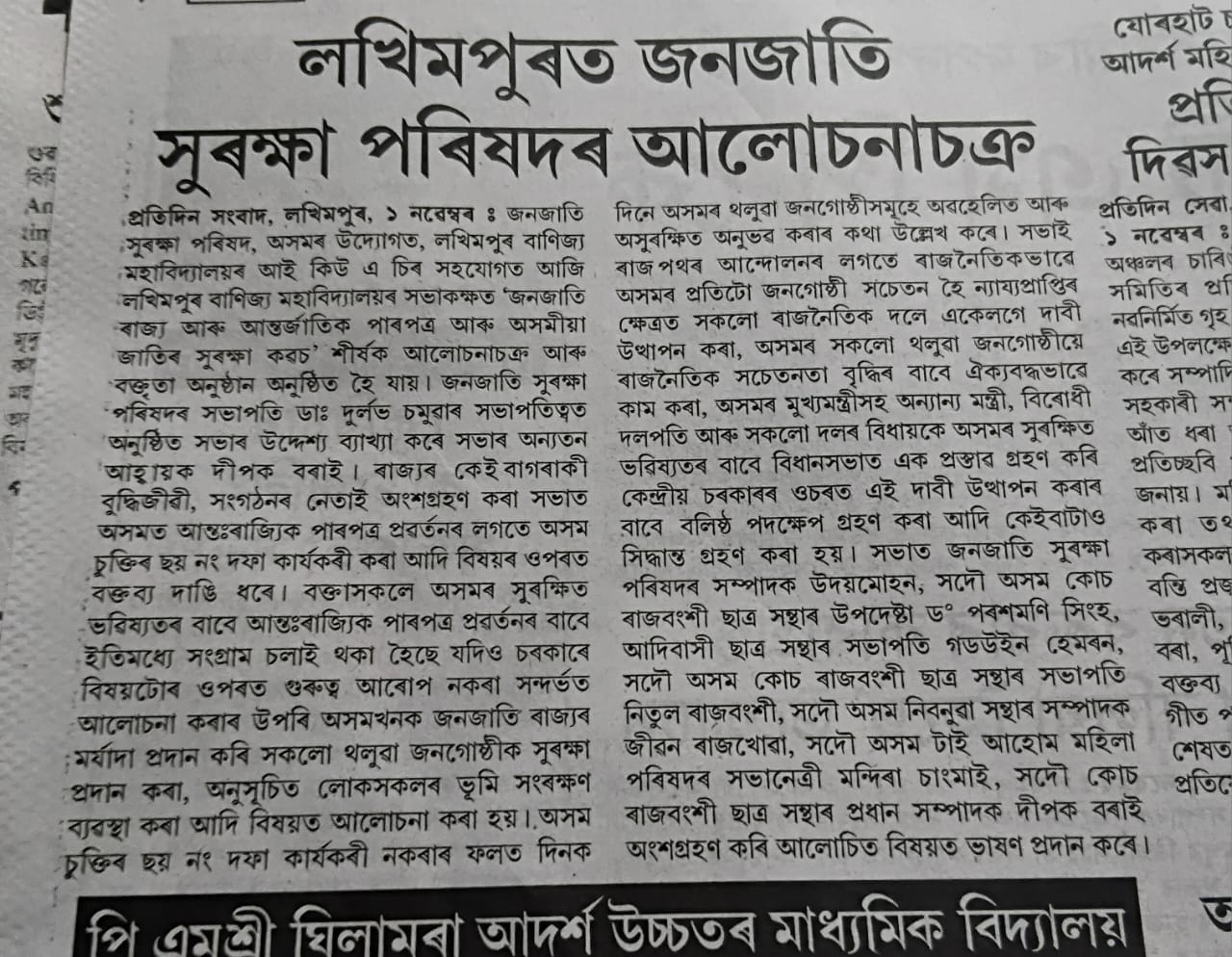 WhatsApp Image 2025-11-02 at 9.41.35 PM